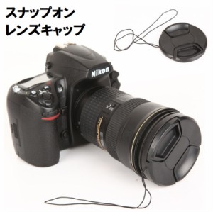 レンズキャップ レンズ保護 レンズガード 37mm 40.5mm 43mm 46mm 49mm 52mm 55mm 58mm 62mm 一眼レフ カメラ レンズ 保護キャップ プロテ