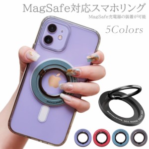 Magsafe対応 スマホリング 簡単装着 着脱 リング マグネット 強力磁石 ロゴ 見せ バンカーリング スマートフォン 簡単 車載 iPhone13 iPh