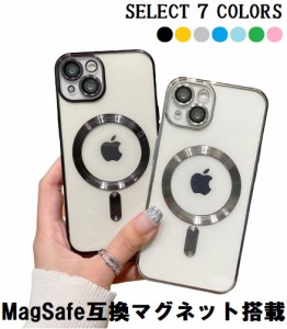 MagSafe対応 iPhoneケース 透明 TPU 韓国 iPhone 12 13 Pro Max mini おしゃれ カバー ワイヤレス充電 耐衝撃 透明ケース 磁石吸引 傷防