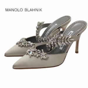 マノロブラニク MANOLO BLAHNIK パンプス ミュール パーティーシューズ ウェディングシューズ ビジュー サテン グレー