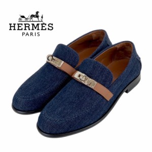 エルメス HERMES ローファー 革靴 靴 シューズ デニム レザー インディゴブルー ブラウン シルバー フラットシューズ ケリー金具