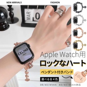 アップルウォッチ Apple Watch SE 8 7 バンド 44mm 40mm 女性 バンド チェーン ステンレスバンド 45mm スリム