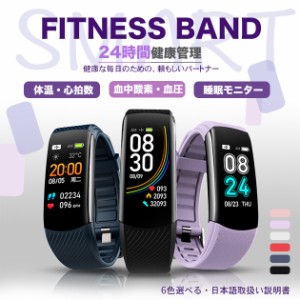 スマートウォッチ 日本製センサー 2024最新型 小さめ レディース スマートウォッチ 血圧測定 体温 女性用 防水 Android iPhone ランニン