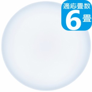 【あす着】LuminousLED 6畳用 LEDシーリングライト W50-W06DS | 調光調色11段階 直径50cm 全面発光 | ルミナス 5年保証