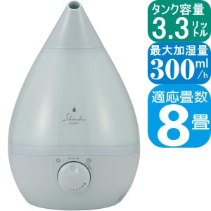 【あす着】APIX 超音波式アロマ加湿器 AHD-023 BL くすみブルー | タンク容量3.3L 加湿量300ml 8畳対応 | アピックス 1年保証