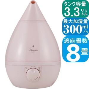 【あす着】APIX 超音波式アロマ加湿器 AHD-023 PK くすみピンク | タンク容量3.3L 加湿量300ml 8畳対応 | アピックス 1年保証