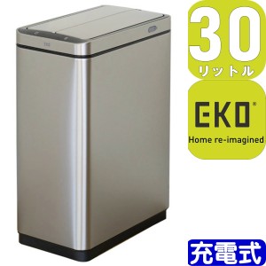 【あす着】EKO JAPAN エックスウィング センサービン EK9387RMMT-30L | 25.0x37.5x61.9cm | 充電式 センサー式開閉 蓋つき ゴミ箱 1年保
