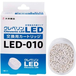 【あす着】大幸薬品 クレベリンLED 交換用カートリッジ LED-010 | 加湿器用カートリッジ ドウシシャ LED010