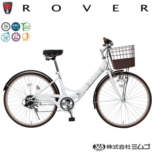 ROVER ローバー シティFDB266SL 26インチ MG-RV266L 折り畳み自転車 6段変速 低床フレーム