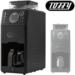 【あす着】Toffy 全自動ミル付カスタムドリップコーヒーメーカー K-CM9-RB | 豆タンク容量120g タイマー クリーニング機能搭載 | トフィ 