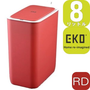 【あす着】EKO JAPAN モランディプラスチックセンサービン 8L EK6287P-8L-RD ワイルドチェリー | 26x16.5x30.5cm | 自動開閉 蓋つき ゴミ