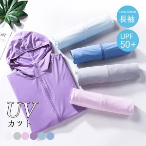 ラッシュガード 接触冷感 メンズ レディース トップス UVカット UPF50+ 日焼け止め服 ラッシュパーカー UVパーカー 冷房対策 猛暑対策 男