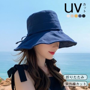 帽子 レディース UV 紫外線カット オシャレ つば広 紐付き UV対策 日よけ 折りたたみ 飛ばない 母の日 春 夏 かわいい