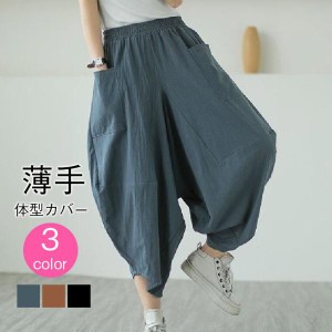 サルエルパンツ レディース ジョッパーズパンツ 7分丈パンツ 体型カバー ボトムス ゆったり シンプル 春物 ワイドパンツ ハイウエスト ポ