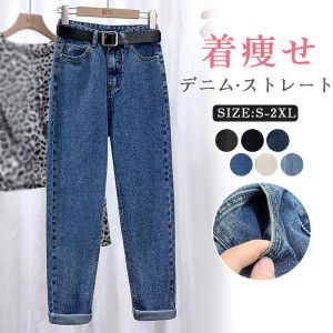 ★限定クーポン★ワイドデニムパンツ デニムパンツ レディース バギーパンツ 秋冬 ジーンズ テーパード ボトムス ガチョウ ストレート 九