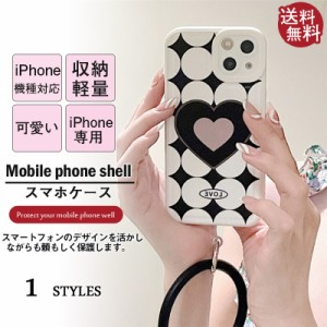 送料無料 iphoneケース スマホケース iPhone iPhone機種対応 iPhone専用 アイフォン 女の子 携帯ケース 可愛い ストラップ付