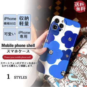 送料無料 iphoneケース ins スマホケース iPhone iPhone機種対応 iPhone専用 アイフォン 可愛い 携帯ケース 花 ブルー