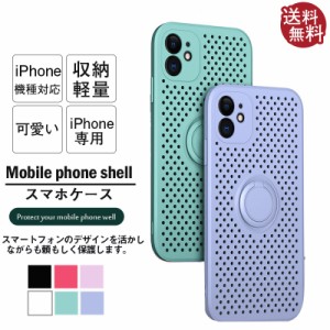 送料無料 iphoneケース スマホケース リング付き iPhone iPhone機種対応 iPhone専用 アイフォン スマホ 携帯ケース 夏新作