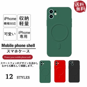 送料無料 iphoneケース スマホケース iPhone iPhone機種対応 iPhone専用 アイフォン スマホ 無線充電対応 衝撃吸収 男女兼用