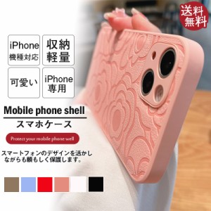 送料無料 iphoneケース カメリア スマホケース iPhone iPhone機種対応 iPhone専用 アイフォン 携帯ケース 無地 女の子 夏 