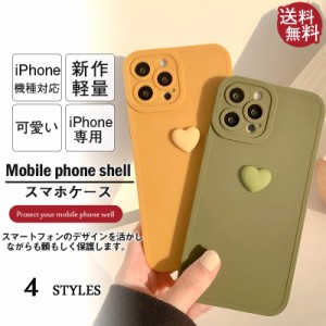 送料無料 iphoneケース スマホケース iPhone iPhone機種対応 iPhone専用 アイフォン スマホ 可愛い ケース シンプル ハート