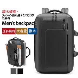 リュックサック ビジネス 大容量 メンズバッグ  バックパック 通勤バッグ メンズ 撥水 A4 PC収納 4way 多機能 斜め 横手提げ 送料無料