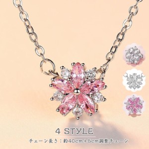 ホワイトデー 豪華 計1.415カラット さくら ネックレス ピアス 桜 サクラ sakura プラチナ仕上げ/シルバー925 c