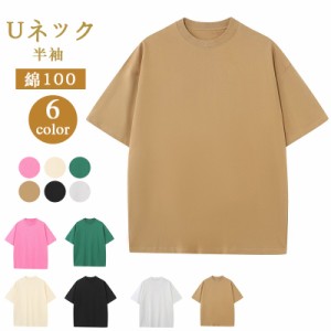 Tシャツ トップス 半袖 汗対策 汗染み防止 バスク ビッグT カットソー 無地 綿100 夏用 クルーネック 大人気 ビッグシル