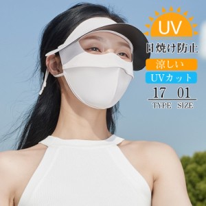 フェイスマスク フェイスカバー 夏用 uv スポーツ 冷感 キャンプ マスク ネックカバー 日焼け防止 ひんやり 苦しくない ゴル