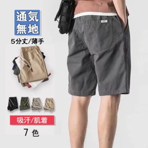 ショートパンツ メンズ 短め 韓国ファション 綿　通気 ハーフパンツ 短パン カジュアル 吸汗　春 夏 ボトムス 5分丈　無地　夏