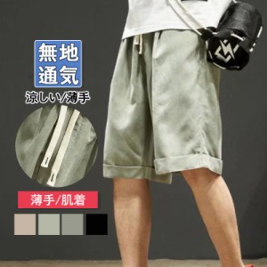 2点ご購入で15％OFF ハーフパンツ カーゴパンツ メンズ 5分丈 ショートパンツ 短パン カジュアル カーゴショーツ ゆったり