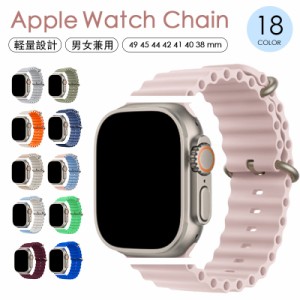 アップルウォッチ バンド Apple Watch シリーズ ベルト カジュアル ビジネス デート 49 45 44 42 41 4