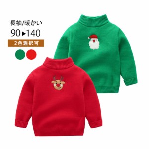 年末セール　クリスマス セーター キッズ 子供 ニット セーター  子供服 女の子 男の子 韓国 ジュニア 長袖 防寒 暖かい   出かけ  裏起