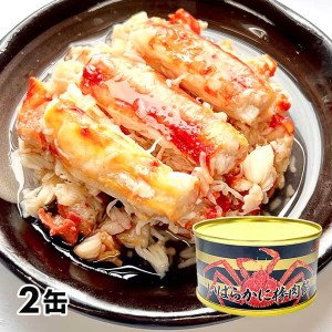 ストー缶詰 いばら蟹棒肉飾り缶詰 2缶 1セット（2缶：1缶100g）