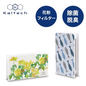 カルテック 光触媒除菌脱臭機 マルチフレッシュエアー KL-G01-W1 1台