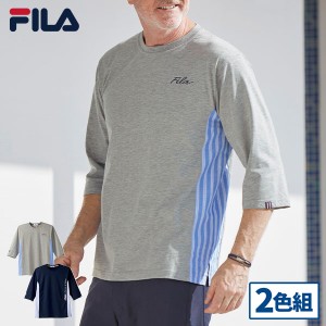 フレンドリー FILA(フィラ) 着るだけおしゃれ！布帛切替カットソー 2色組 958053 1セット（2枚：2色×各1枚）