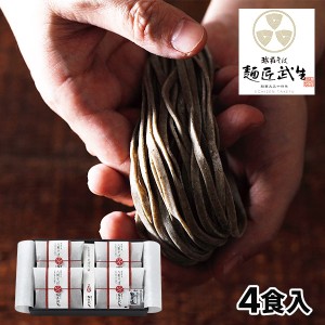 武生製麺 福井「麺匠武生」越前本流 八割そば 4食入 1セット：八割そば100g×4、つゆ25g×4、塩1g×2