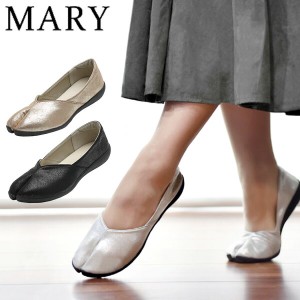 丸五 MARY（マリー）足袋型パンプス メタリック 20176 1足