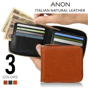 ビスポーク ANON(アノン) バケッタレザー ラウンドファスナー二つ折り財布 CA-V-625 1個