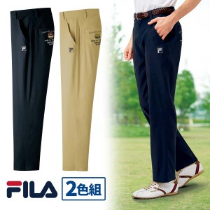 フレンドリー FILA(フィラ) 吸汗速乾ストレッチチノパンツ 2色組 957928 1セット（2本：2色×各1本）