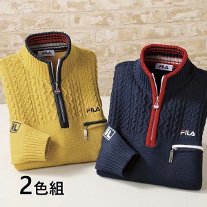 フレンドリー FILA(フィラ) 編地切替アクティブセーター 2色組 957594 1セット（2枚：2色×各1枚）