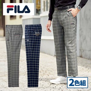 フレンドリー FILA(フィラ) ストレッチモノトーンチェックパンツ 2色組 957961 1セット（2本：2色×各1本）