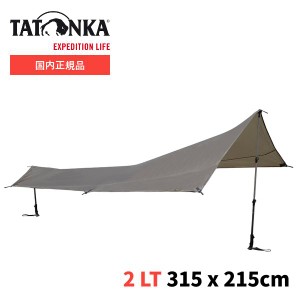 【正規輸入品】 TATONKA ( タトンカ ) タープ TARP WING 2 LT