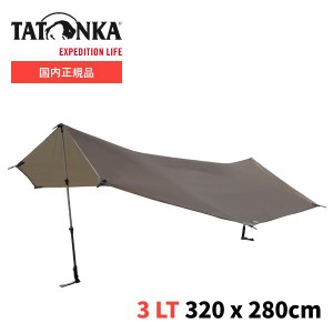 【正規輸入品】 TATONKA ( タトンカ ) タープ TARP WING 3 LT