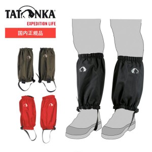 【正規輸入品】 TATONKA ( タトンカ ) ゲイター GAITER 420 HD SHORT 防水