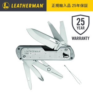 LEATHERMAN （レザーマン） マルチツール FREE フリー T4  25年保証