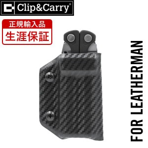Clip & Carry ( クリップ&キャリー ) Kydex ケース ( CHARGE・CHARGE+ ) ブラック 【正規輸入品 生涯保証】