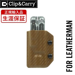 Clip & Carry ( クリップ&キャリー ) Kydex ケース ( FREE P2 ) ブラウン 【正規輸入品 生涯保証】