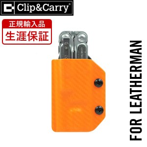 Clip & Carry ( クリップ&キャリー ) Kydex ケース ( FREE P4 ) オレンジ 【正規輸入品 生涯保証】