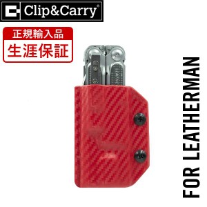 Clip & Carry ( クリップ&キャリー ) Kydex ケース ( FREE P4) レッド 【正規輸入品 生涯保証】
